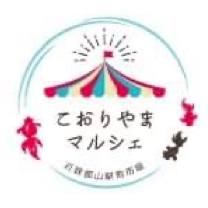 こおりやまマルシェ　〜近鉄郡山市場〜
